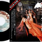 Pat Hodges, Sidney Barnes - Fly By Night | 7" Japan FMS-112