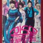 DISCO DANCING WITH DONNY & MARIE 1979 First Edition 36 Dances Instruction Photos