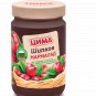 Rosehip Marmalade 2x350g Organic Natural Vegan