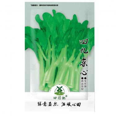 Asian Yu Choy Choi Sum Chinese 3600pcs seeds Flowering Cabbage Veggies