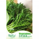 Chrysanthemum Coronarium Small Leaf Vegetable Seeds, Original Pack, 120PCS Ga...