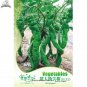 Intestines' Crooked Hot 30 / 'Pig Long Vegetable Seeds, Original Pack, Seeds ...