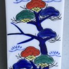 Seymour Mann Japan Porcelain 8” Colorful Vase Birds Trees