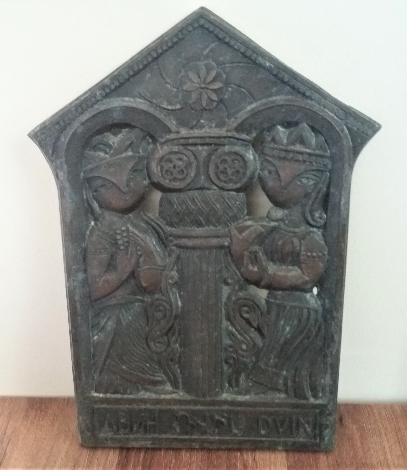 Vintage Copper Stamping Plate for the Wall, Dvin Armenia Capital, Armenian Copper Plate
