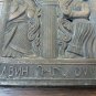 Vintage Copper Stamping Plate for the Wall, Dvin Armenia Capital, Armenian Copper Plate