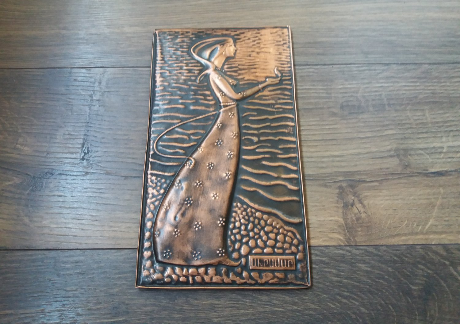 Vintage Embossed Copper Wall Decoration of the Legend of Tamar, Tamar Armenian Legend, Chekanka