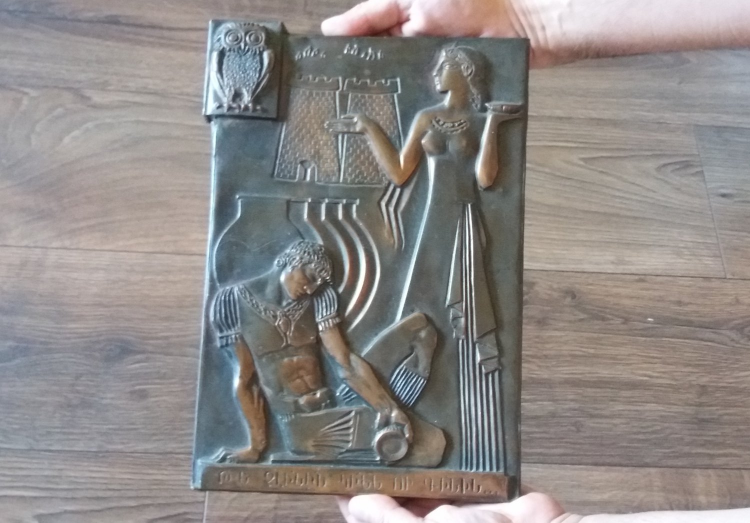 Vintage Embossed Copper Wall Decoration of The Capture of Fort Tmuk, Home Wall D&Atilde;&copy;cor, Chekanka
