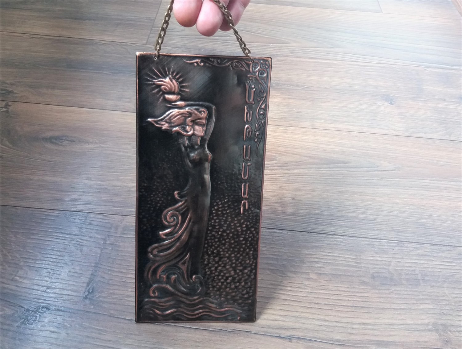 Vintage Embossed Copper Wall Decoration of the Legend of Tamar, Tamar Armenian Legend