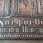 Vintage Embossed Copper Wall Decoration of Saint Hripsime Church, Armenian Chekanka