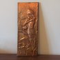 Vintage Embossed Copper Wall Decoration a Boy Playing the Flute Keeping Animals