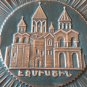 Vintage Embossed Copper Tray Wall Decoration, Home Wall D&Atilde;&copy;cor, Etchmiadzin Tray Wall D&Atilde;&copy;cor