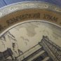Vintage Garni Temple Decorative Plate, Home Decorative DÃ©cor, Armenian Hanging Plate DÃ©cor