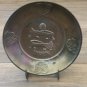 Vintage Armenian Geghard Decorative Plate, Armenia Lion Plate, Armenian Wall Hanging Plate