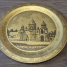 Vintage Etchmiadzin Cathedral Decorative Plate, Armenian Hanging Plate Décor