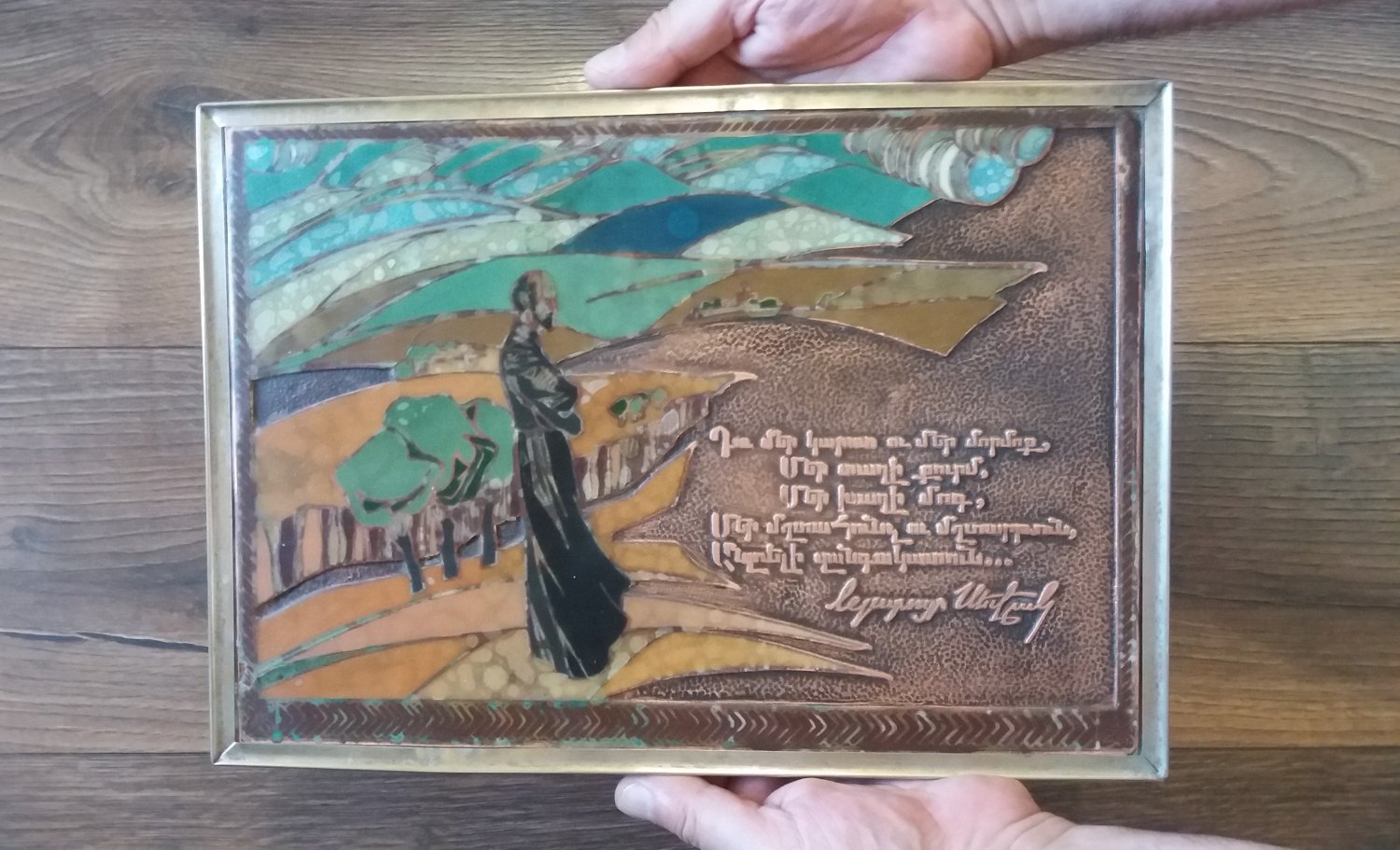 Vintage Embossed Copper Enamel Wall Decoration of The Unsilenceable Belfry Poem of Paruyr Sevak