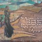 Vintage Embossed Copper Enamel Wall Decoration of The Unsilenceable Belfry Poem of Paruyr Sevak