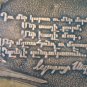 Vintage Embossed Copper Enamel Wall Decoration of The Unsilenceable Belfry Poem of Paruyr Sevak
