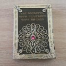 Vintage Metal Armenian Holy Bible Filigree Cover, Bed Side Bible Book Case