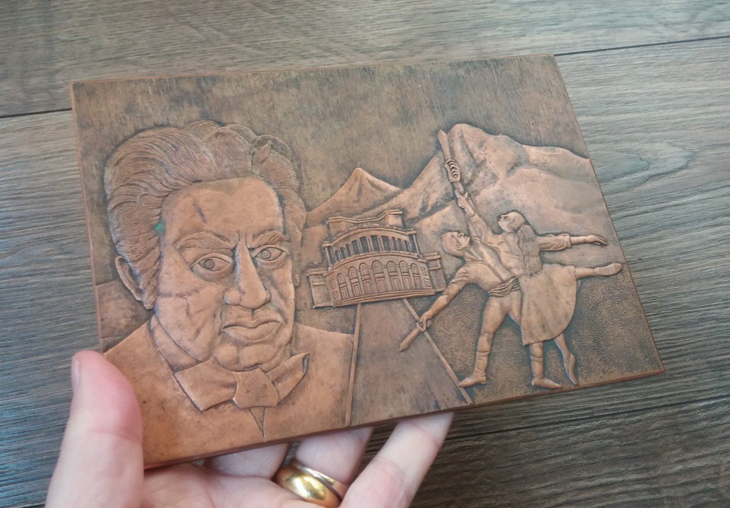 Printing Armenian Copper Plate, Bank Note Copper Plate, 50 Dram Copper Printing Plate