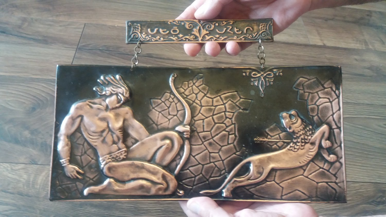 Vintage Embossed Copper Wall Decoration of Lion Mher, Armenian Legendary Patriarch, Chekanka