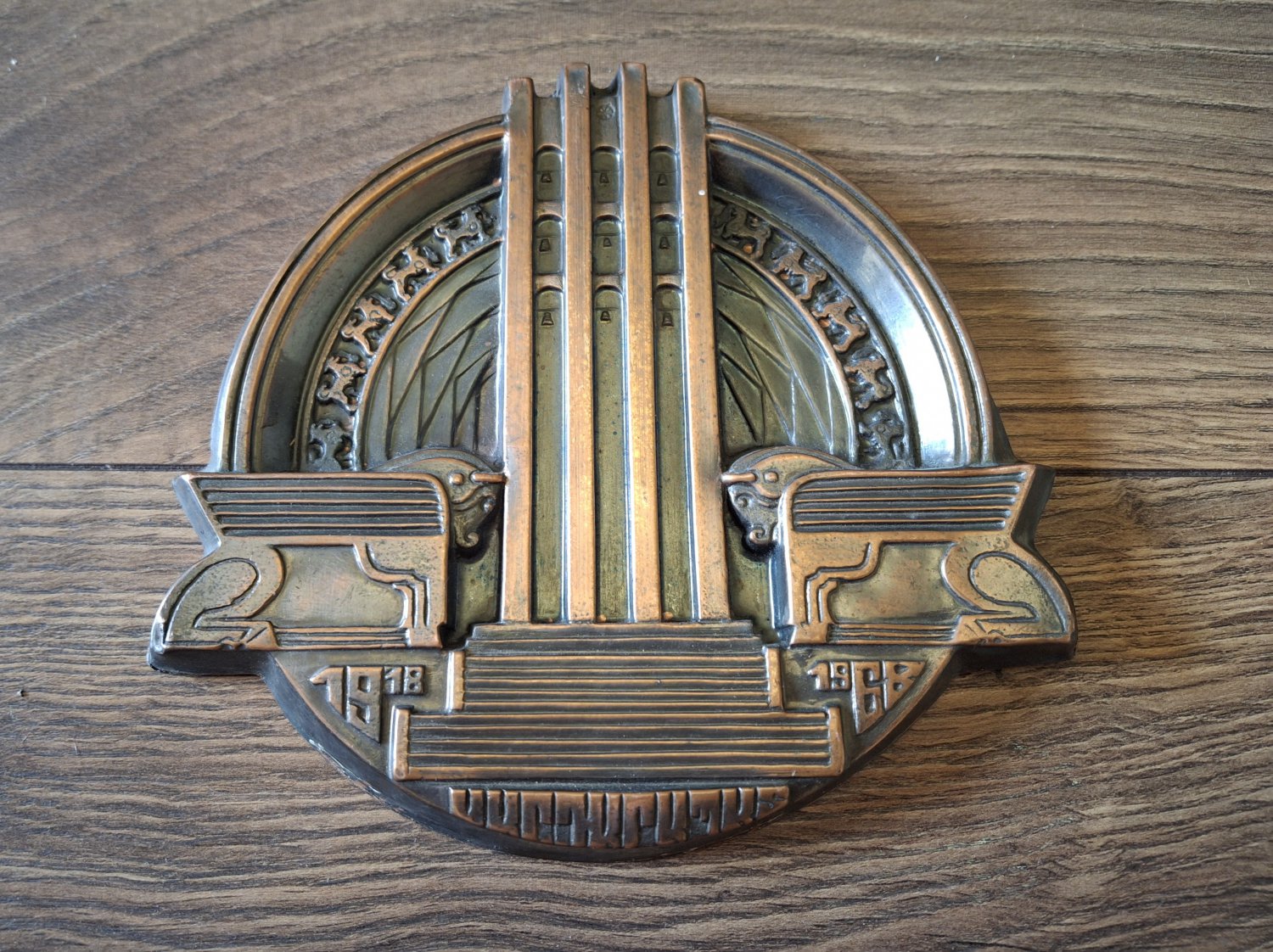 Vintage Embossed Round Copper Wall Decoration of The Battle of Sardarabad, Wall Hanging D&Atilde;&copy;cor