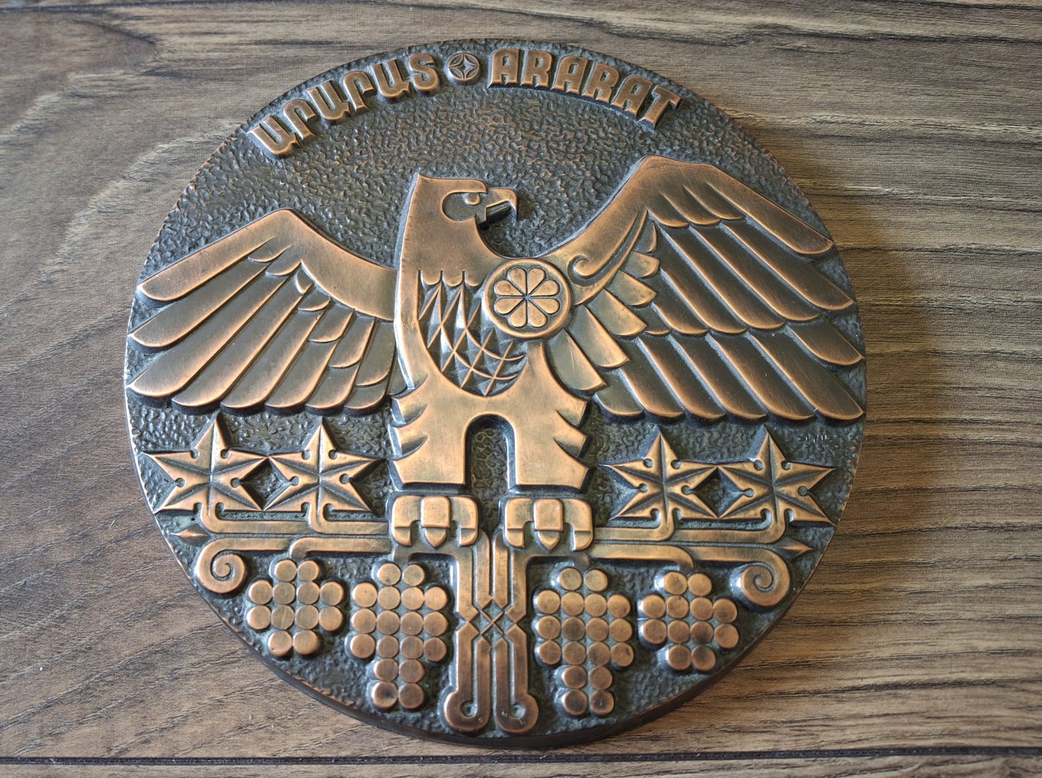 Vintage Embossed Round Copper Wall Decoration of Mont Ararat and the Eagle, Wall Hanging D&Atilde;&copy;cor