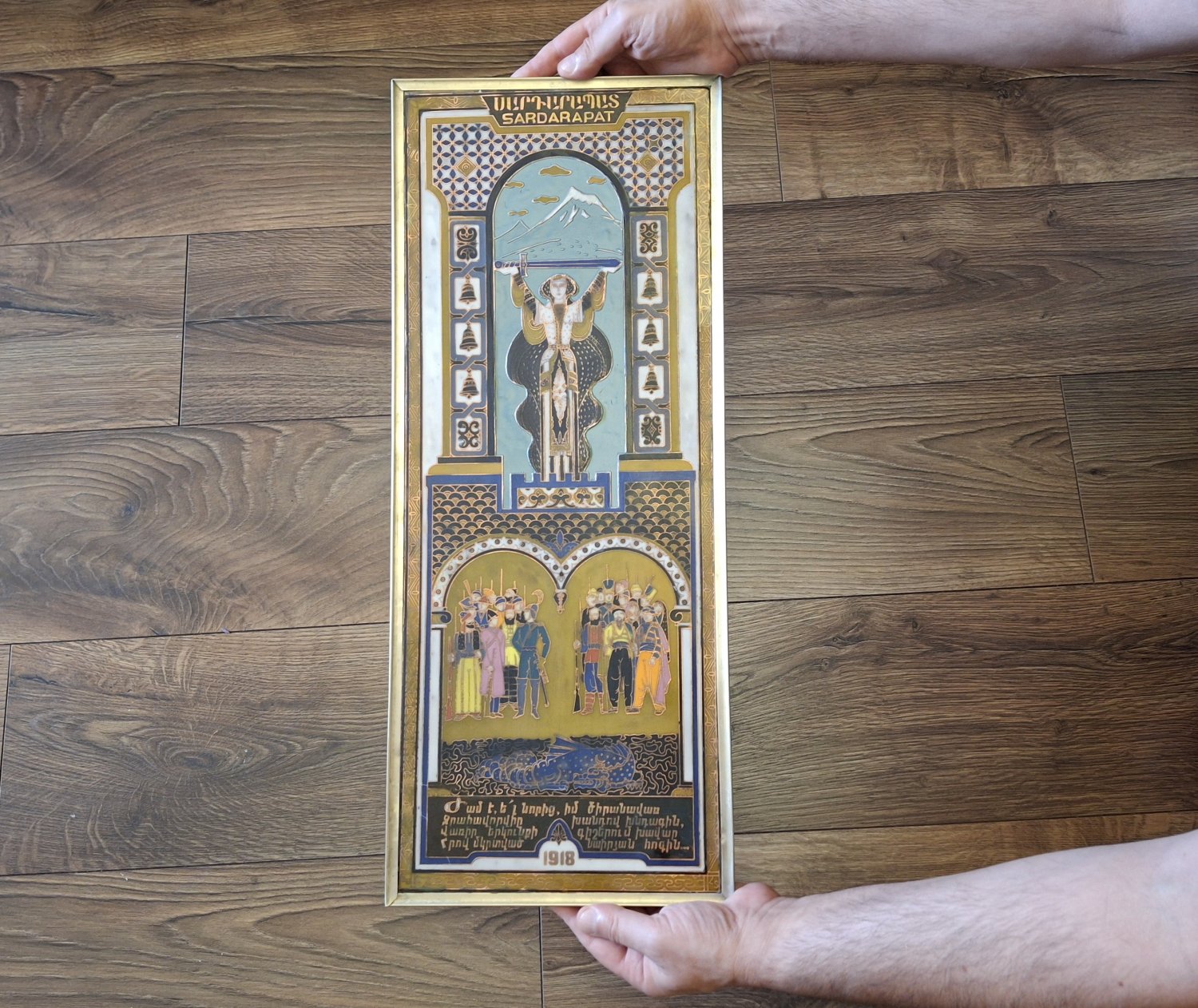 Vintage Embossed Copper Enamel Wall Decoration of Sardarapat 1918, Home D&Atilde;&copy;cor, Armenian Battle