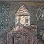 Vintage Embossed Copper Wall Decoration of Achtamar, Cathedral of the Holy Cross, Aghtamar Chuch