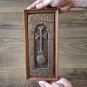 Vintage Embossed Copper Wall Decoration of Khachfar Armenian Cross, Armenian Symbols