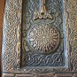 Vintage Embossed Copper Wall Decoration of Khachfar Armenian Cross, Armenian Symbols
