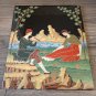 Love of the Shepherd Vintage Enamel Copper Lacquered Wall Decoration, Armenian