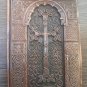 Vintage Embossed Copper Wall Decoration of Khachfar Armenian Cross, Armenian Symbols
