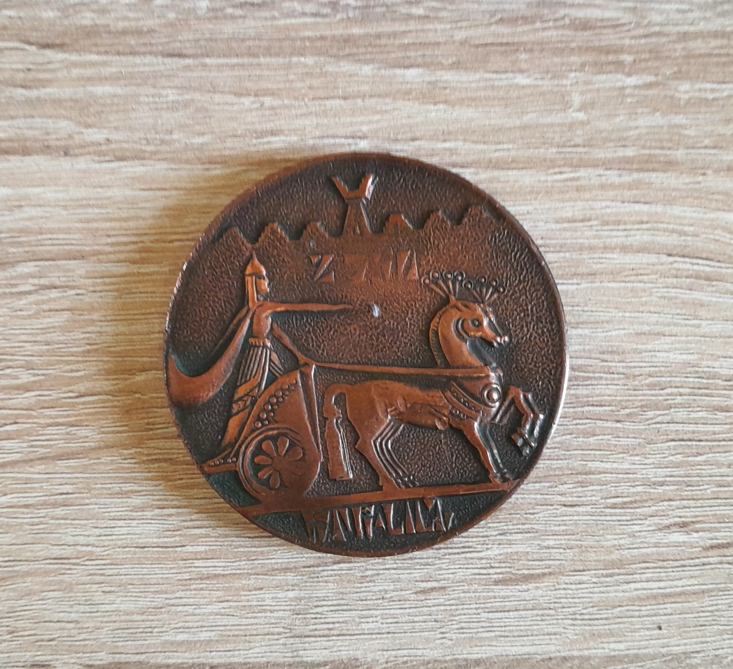 Armenian Bronze Coin Medal of Argishti I, Vintage Antique Medal, Cultural Heritage