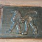 Vintage Embossed Copper Wall Decoration Erebuni Yerevan, Jubilee Celebrations, Chekanka