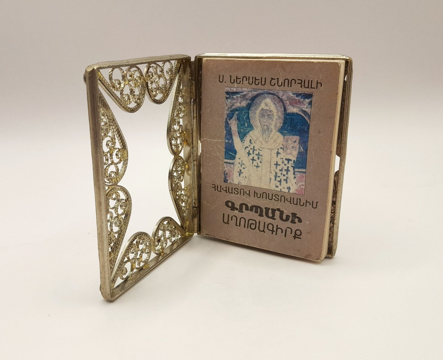 Armenian Filigree Prayer Book Case | Ethnic Handmade Melchior Relic