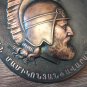Vintage Embossed Copper Wall Decoration &acirc;�� Vardan Mamikonyan