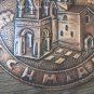 Vintage Etchmiadzin Cathedral Decorative Copper Wall, Home Mother Church