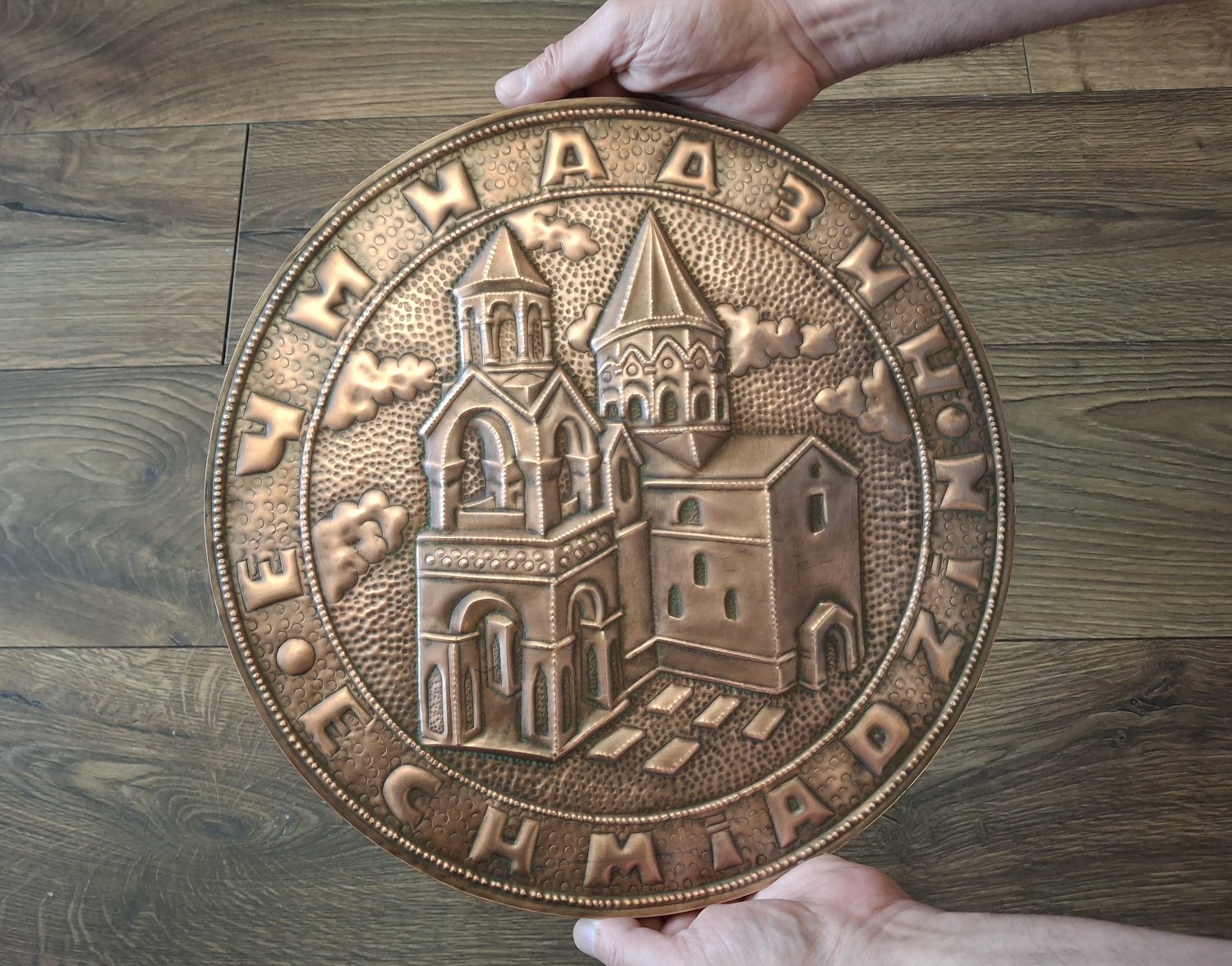 Vintage Etchmiadzin Cathedral Decorative Copper Wall, Home Mother Church