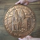 Vintage Etchmiadzin Cathedral Decorative Copper Wall, Home Mother Church