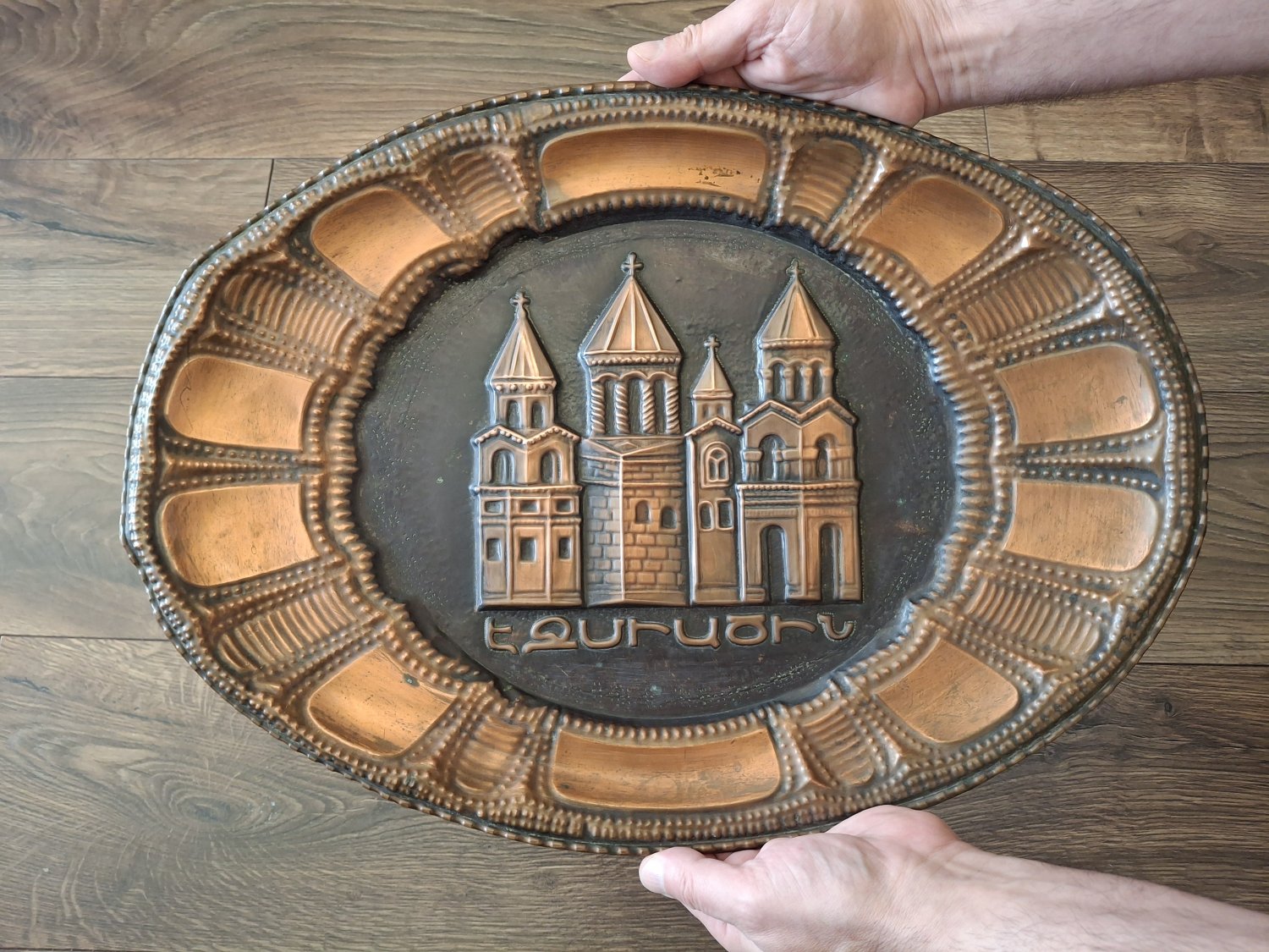 Etchmiadzin Vintage Embossed Copper Tray &acirc;�� Traditional Armenian Wall Decor