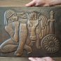 Vintage Embossed Copper Wall Decoration &acirc;�� David of Sassoun, Armenian Legend