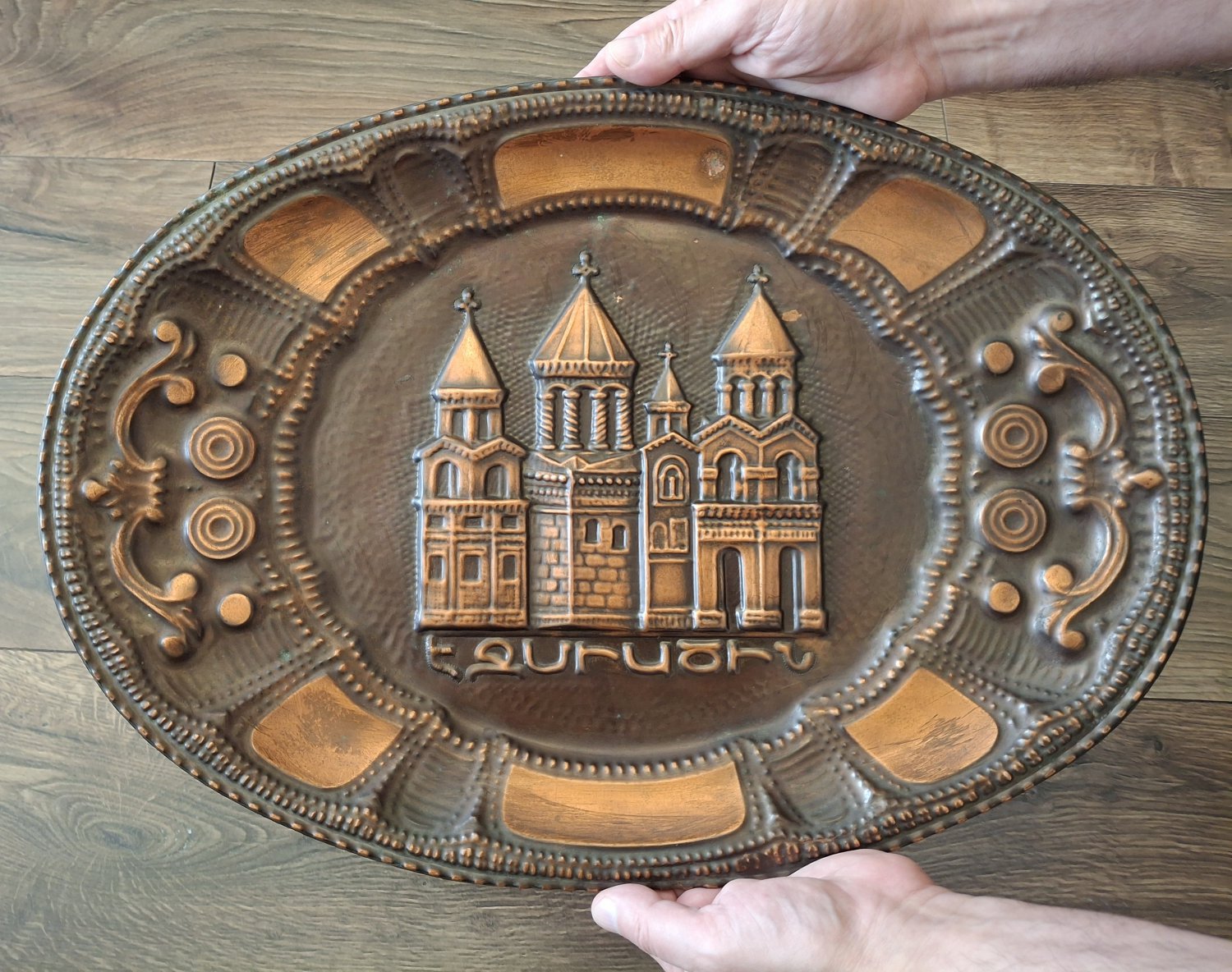 Etchmiadzin Vintage Embossed Copper Tray Wall Decoration