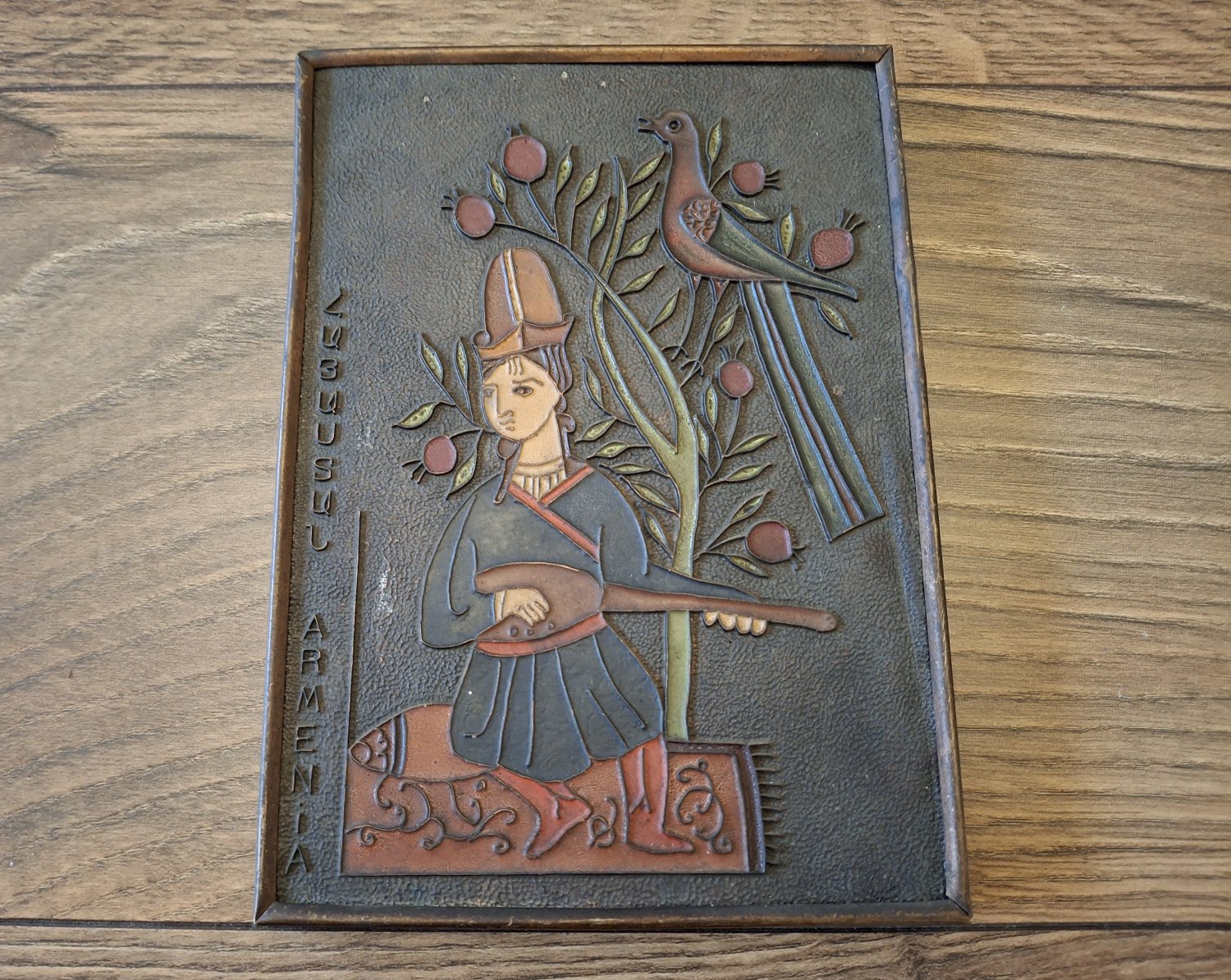 Minstrel Vintage Embossed Copper Enamel Wall Decoration: Armenian Troubadour