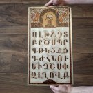 Vintage Embossed Copper Enamel Wall Art – Armenian Alphabet