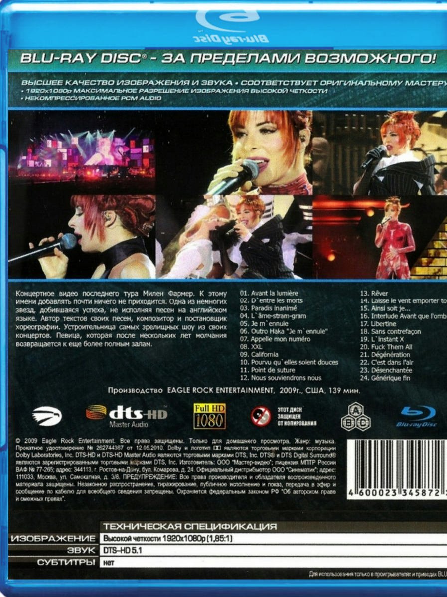 Mylene Farmer Stade De France Blu-Ray