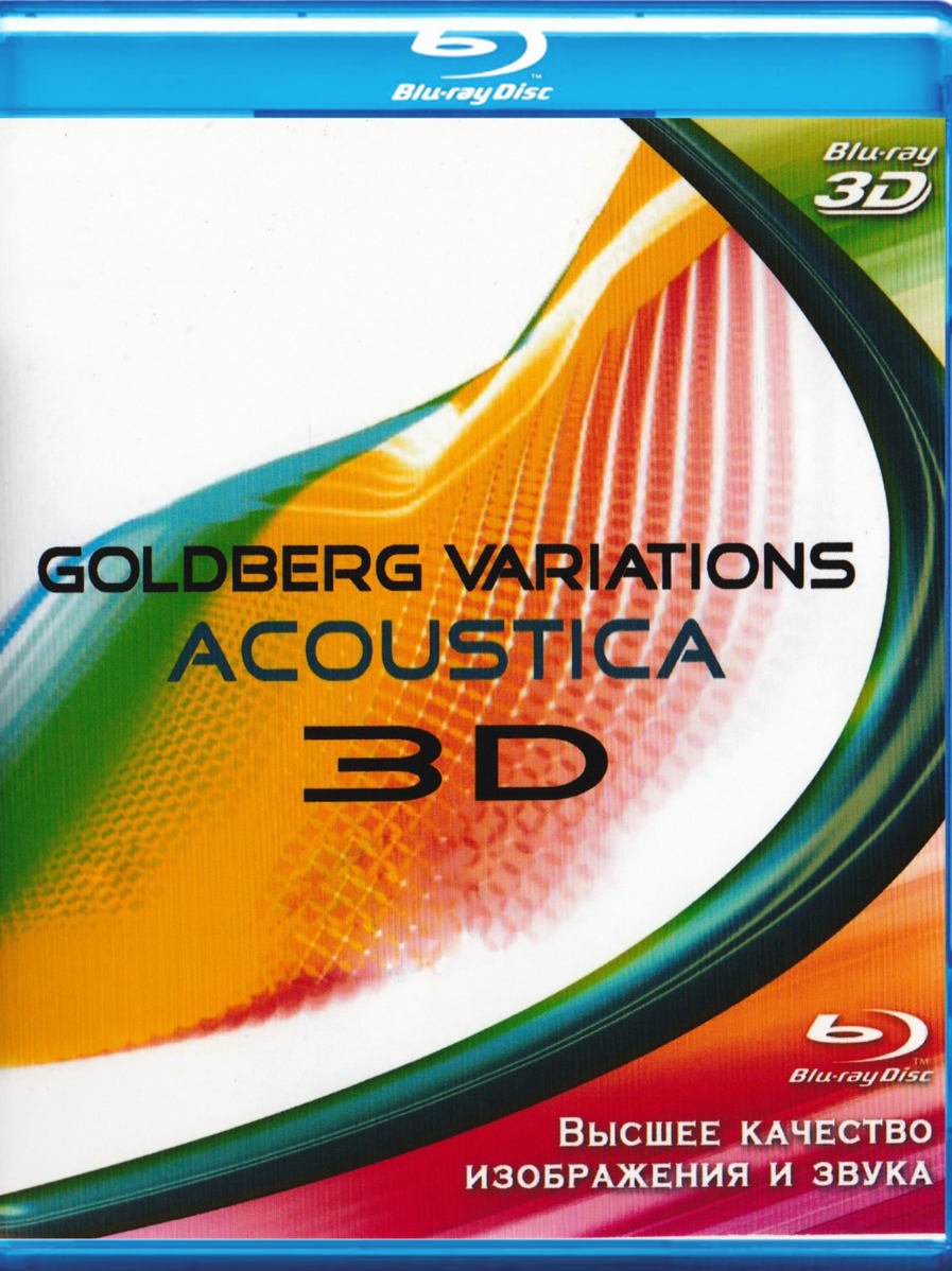 Goldberg Variations Acoustica 3D Blu-Ray