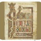 mouse pad mat LINDISFARNE GOSPELS book of matthew bible