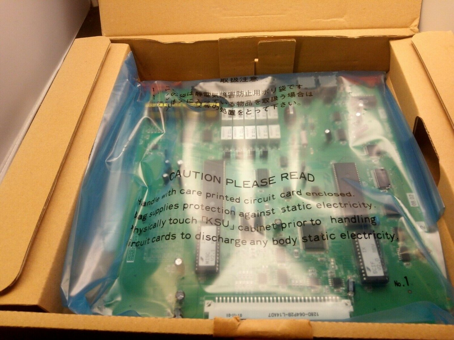 Refurbished Iwatsu IX-EDVIF SMDR / PC Program Card