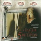 FIVE MOONS SQUARE Donald Sutherland Giancarlo Giannini Murray Abraham R2 DVD