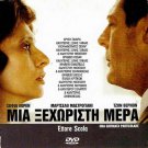 UNA GIORNATA PARTICOLARE Sophia Loren Marcello Mastroianni R2 DVD only Italian